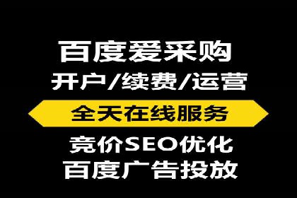 SEM运营公司案例：低成本高回报的秘诀