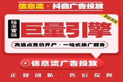 百度广告计费模式案例分析