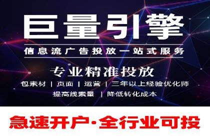 某公司网站sem托管项目纪实
