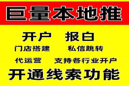 托管SEM竞价服务：打造高效广告投放的利器